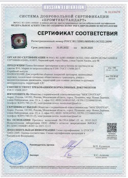 04.10.2021 Йошкар-Ола - Плиты бетонные тротуарные для устройства сборных покрытий тротуаров и пешеходных дорожек